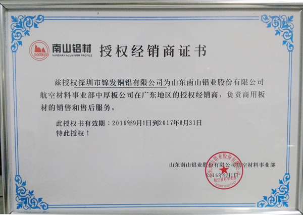 公司榮譽27